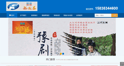Desktop Screenshot of liyuanchun.org